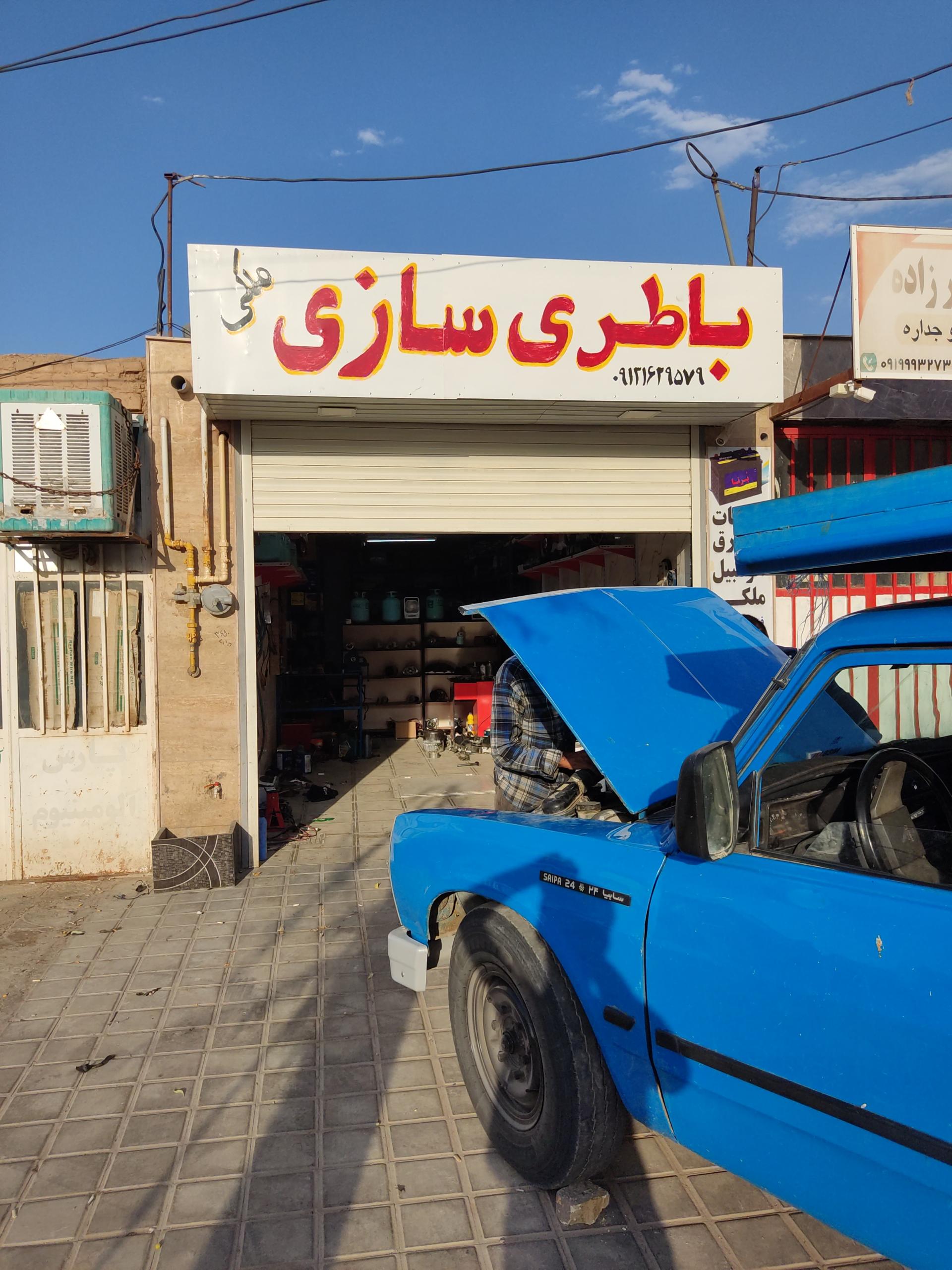 عکس باطری سازی احمد ملکی