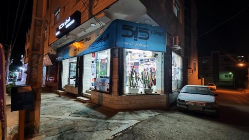 عکس فروشگاه موبایل و کامپیوتر کلیک