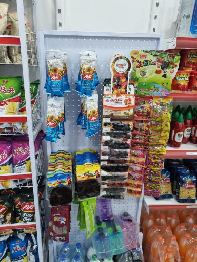 عکس فروشگاه مواد غذایی هزار مزه