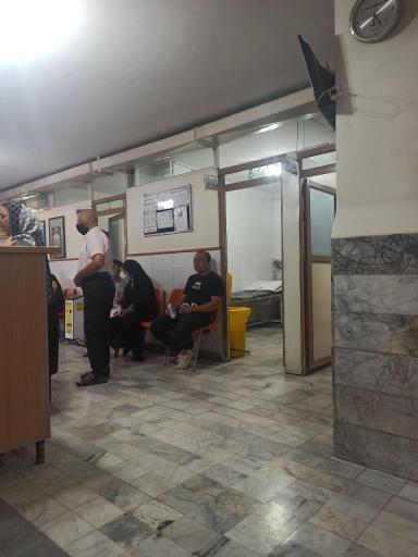 عکس درمانگاه سیزده رجب