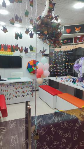 عکس آموزشگاه آزاد فنی حرفه‌ای کاغذ و تا زواروق