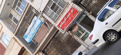 عکس دفتر خدمات الکترونیک شهر-کد ۱۴۰۵