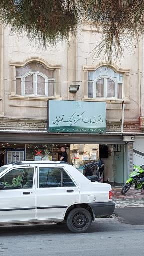 دفتر خدمات قضایی ملک شهر