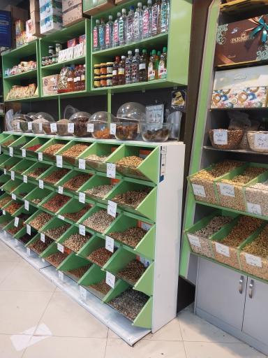 عکس آجیل و خشکبار گلچین