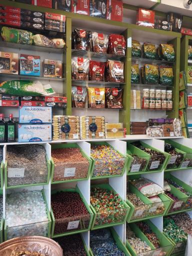 عکس آجیل و خشکبار گلچین