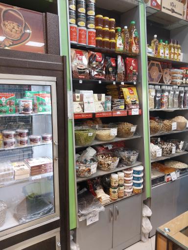 عکس آجیل و خشکبار گلچین