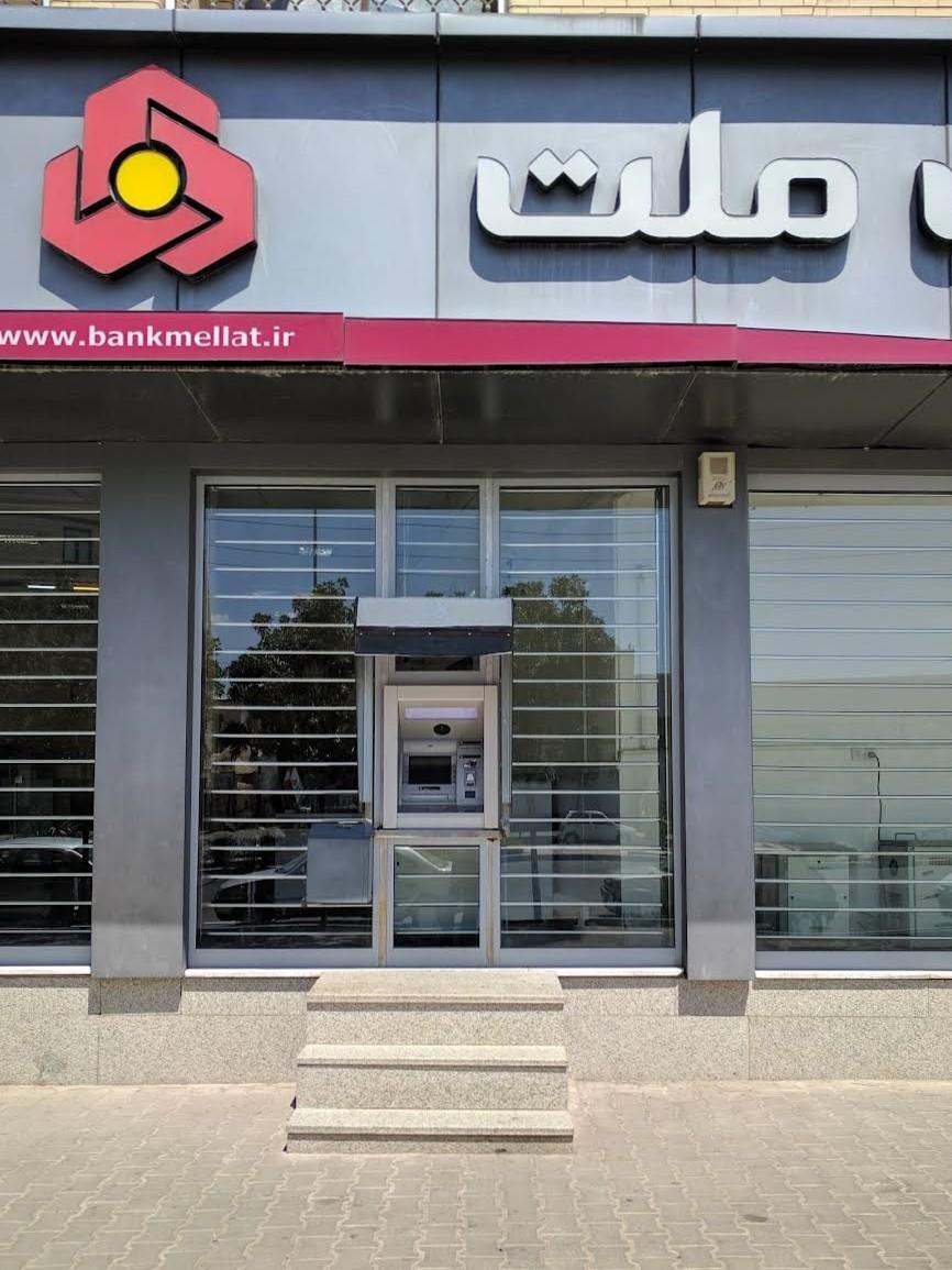 عکس خودپرداز بانک ملت