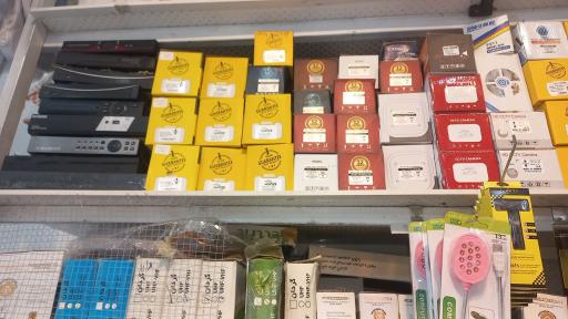 عکس کالای برق و دوربین مداربسته علی نیا 