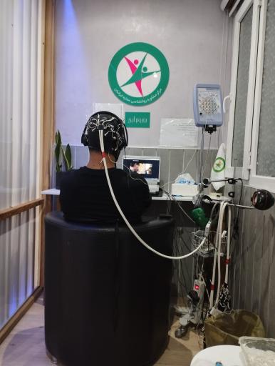 عکس مرکز نوروفیدبک نقشه مغزی و rtms