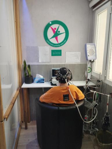 عکس مرکز نوروفیدبک نقشه مغزی و rtms