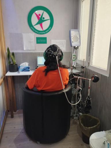 عکس مرکز نوروفیدبک نقشه مغزی و rtms