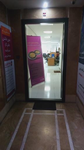 عکس بیمه نوین شعبه شرق