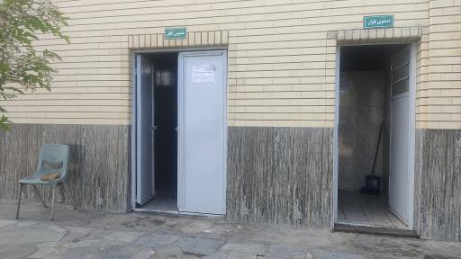 عکس سرویس بهداشتی