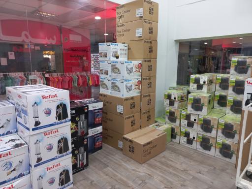 عکس لوازم خانگی مرکزی درگهان