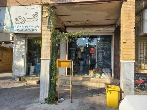 عکس سوپرمارکت رضا قنواتی