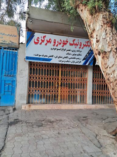 عکس تنظیم موتور ماشین مرکزی