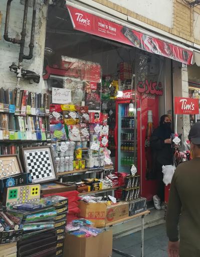 عکس گالری شکلات