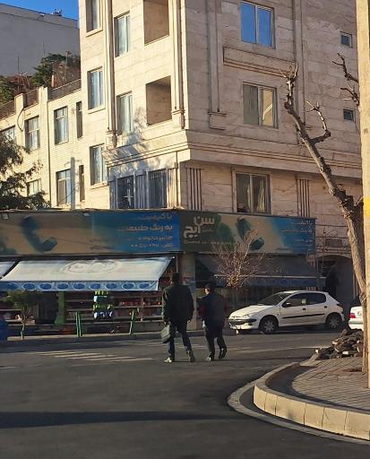 عکس سوپرمارکت