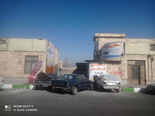 عکس صافکاری و نقاشی علیرضا 