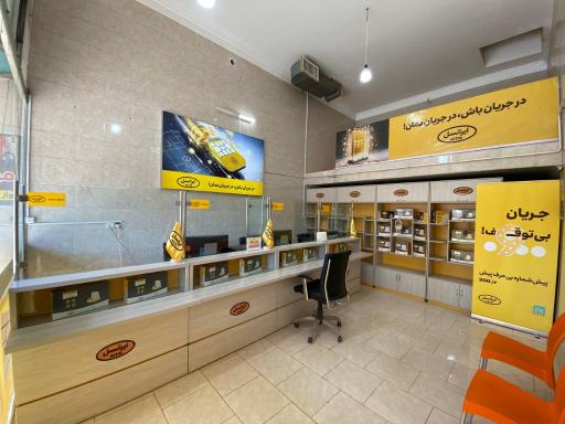 عکس نمایندگی ایرانسل 