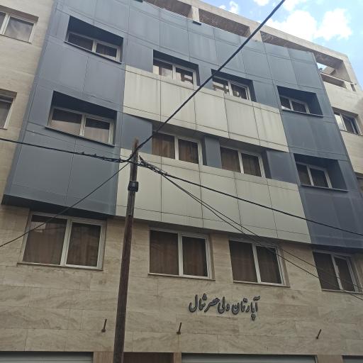 عکس آپارتمان صندوق ولیعصر