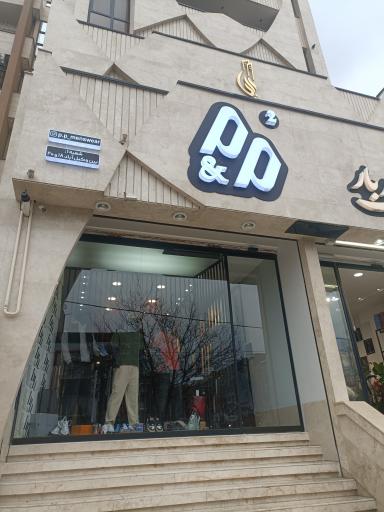 عکس بوتیک P&P
