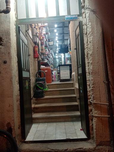 عکس فروشگاه پلاسکو چوگانی