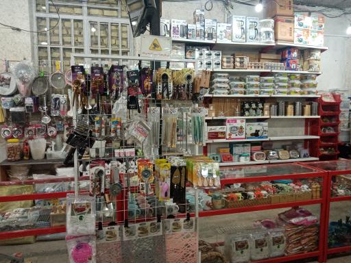 فروشگاه پلاسکو چوگانی