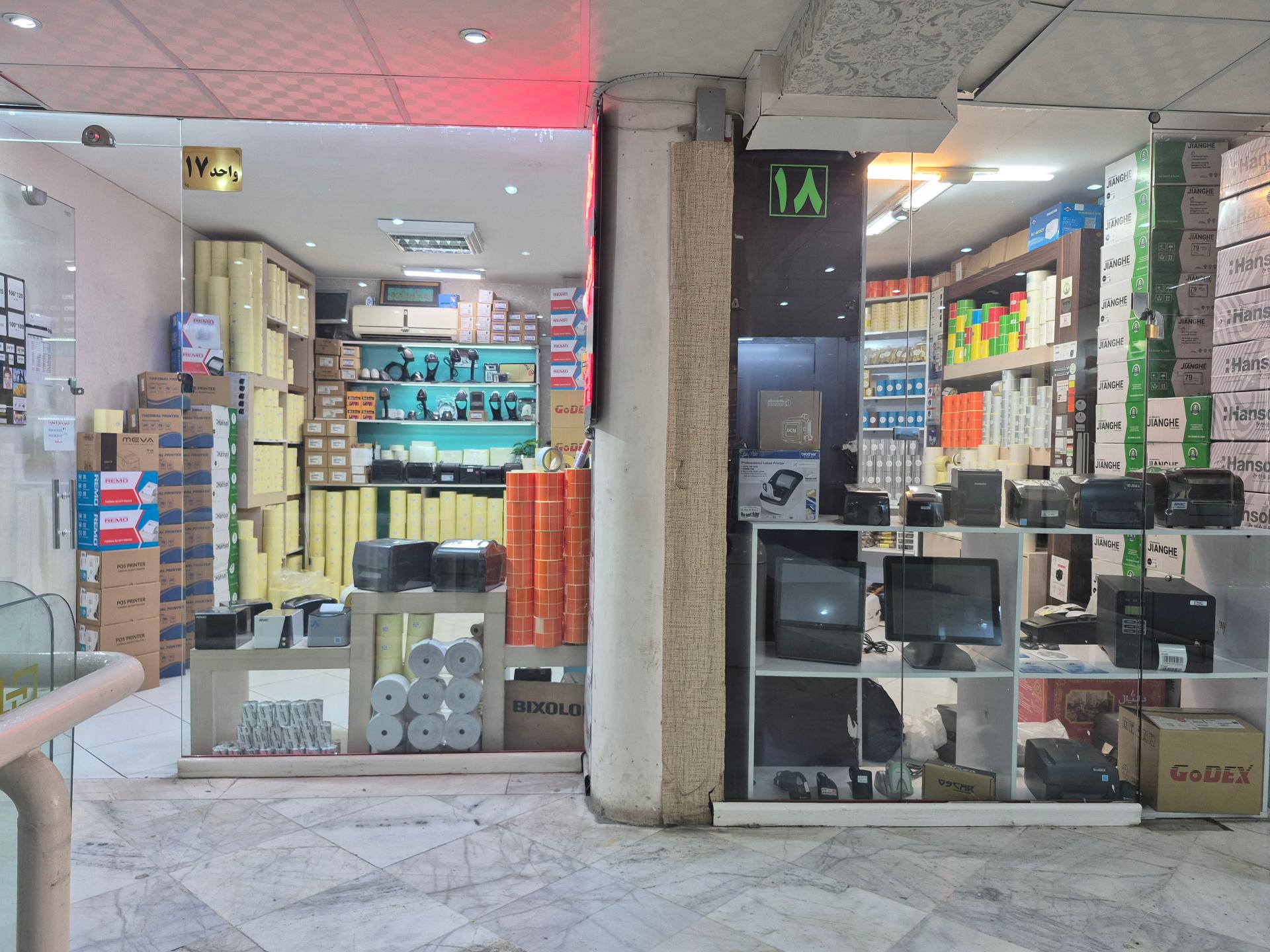 عکس فروشگاه بارکد