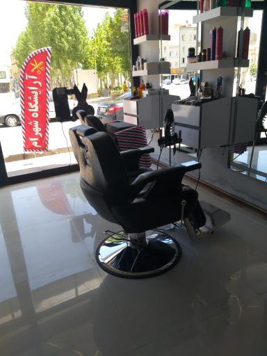 عکس آرایشگاه شهرام