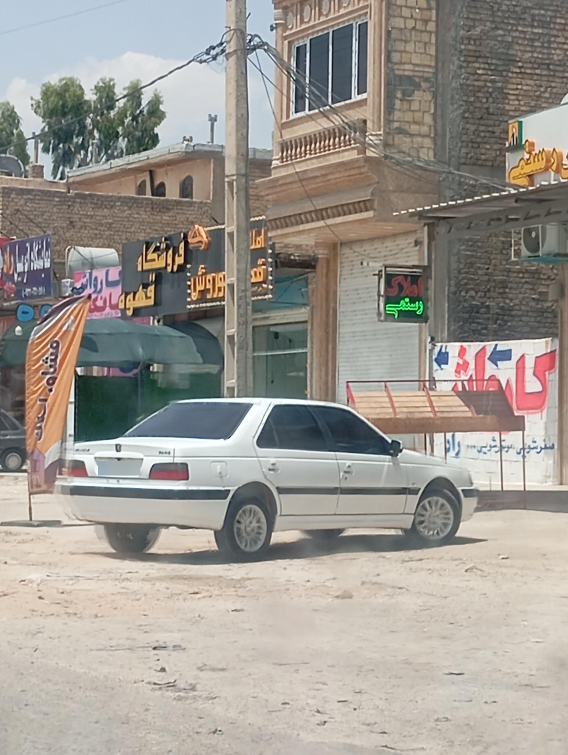 عکس فروشگاه قهوه