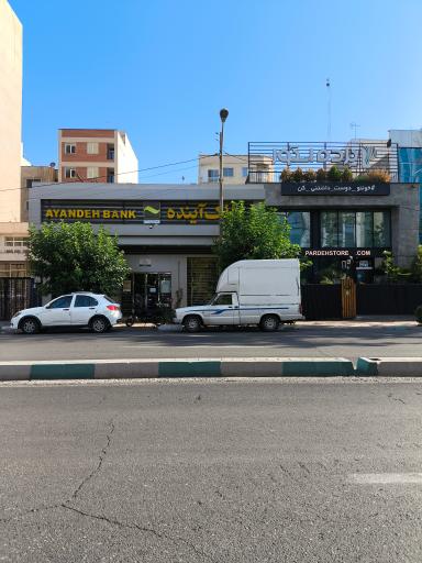 عکس بانک آینده