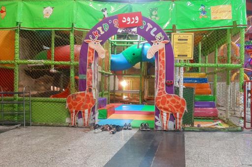 عکس سرزمین بازی ها