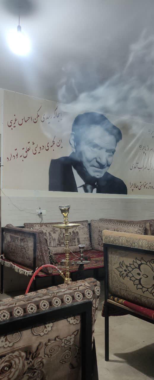 عکس کافه و قلیان  شهریار