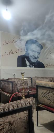 عکس کافه و قلیان  شهریار