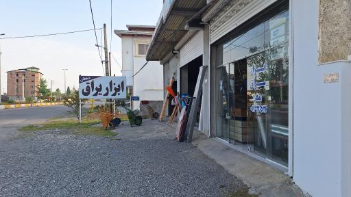 عکس ابزار و یراق دهقان