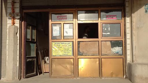 عکس نانوایی سواد کوه شمالی