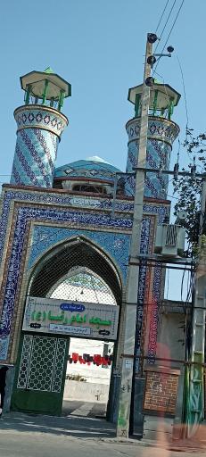 عکس مسجد امام رضا (ع)