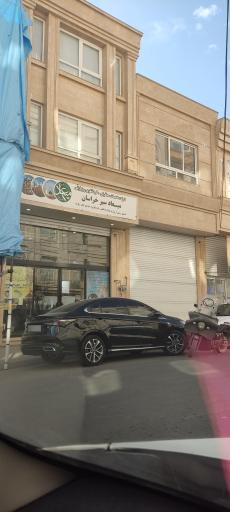 عکس شرکت خدمات مسافرتی و گردشگری و زیارتی میعاد سیر خراسان