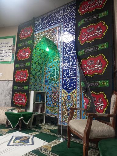 عکس مسجد امام حسین