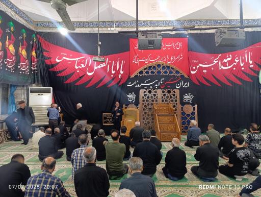 عکس مسجد امام رضا (ع)