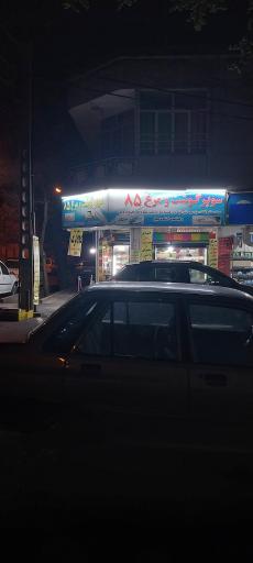 سوپر گوشت و مرغ 85