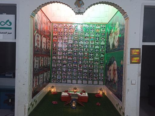 عکس اداره امور ایثارگران