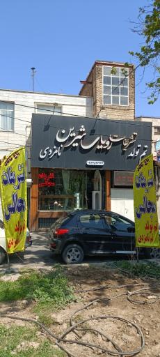 عکس تشریفات مجالس رویای شیرین