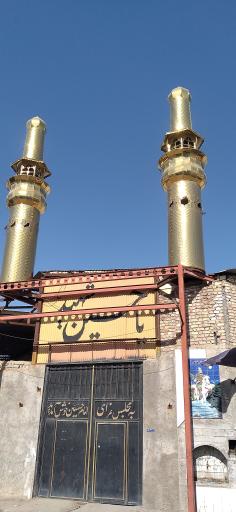 عکس حسینیه خرم اباد