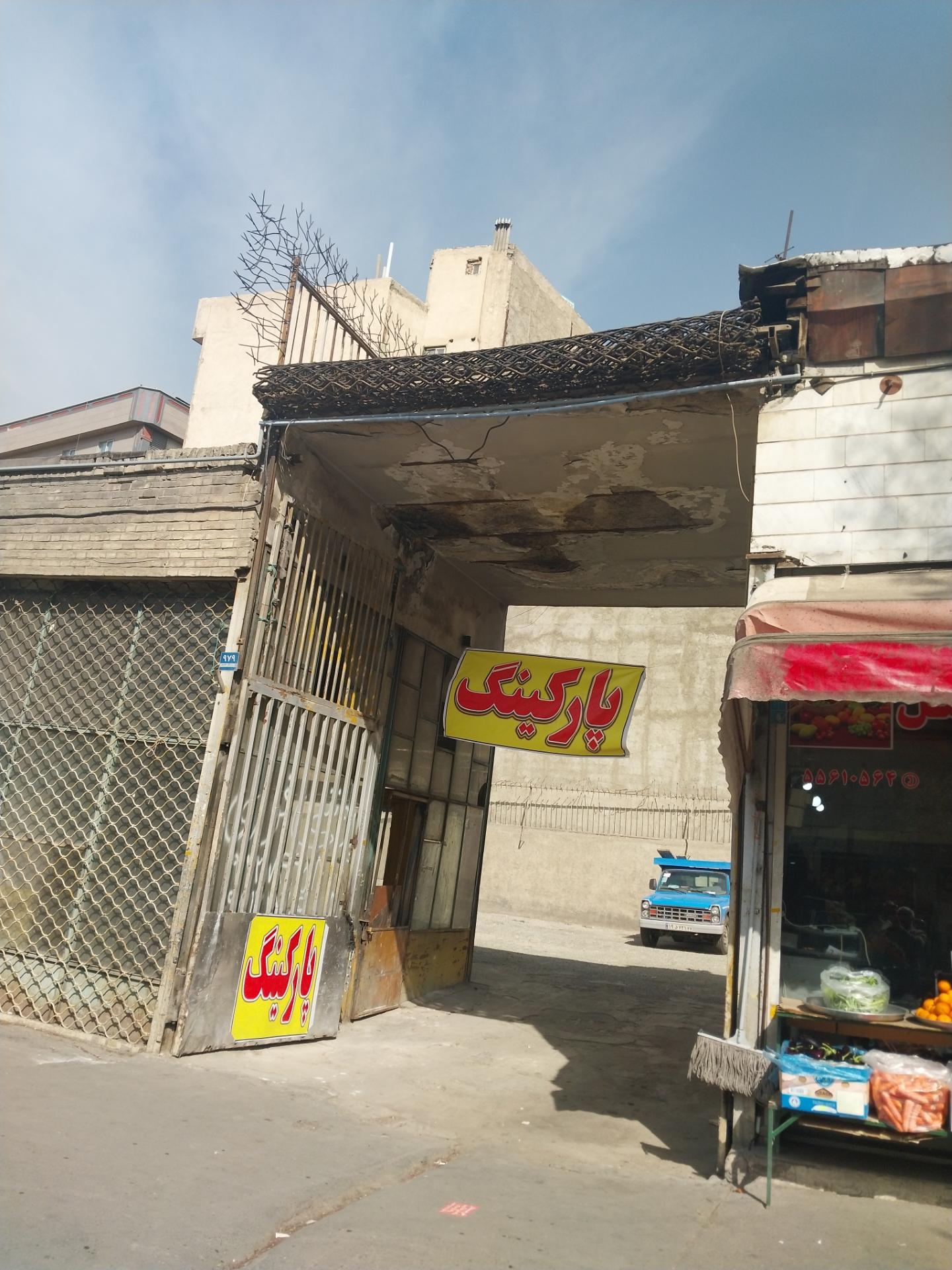 عکس پارکینگ عمومی