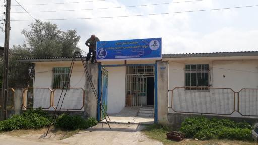 عکس شرکت مهارت آموزی حامیان کیمیای سلامت