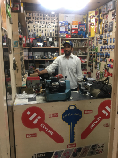 عکس کلیدسازی