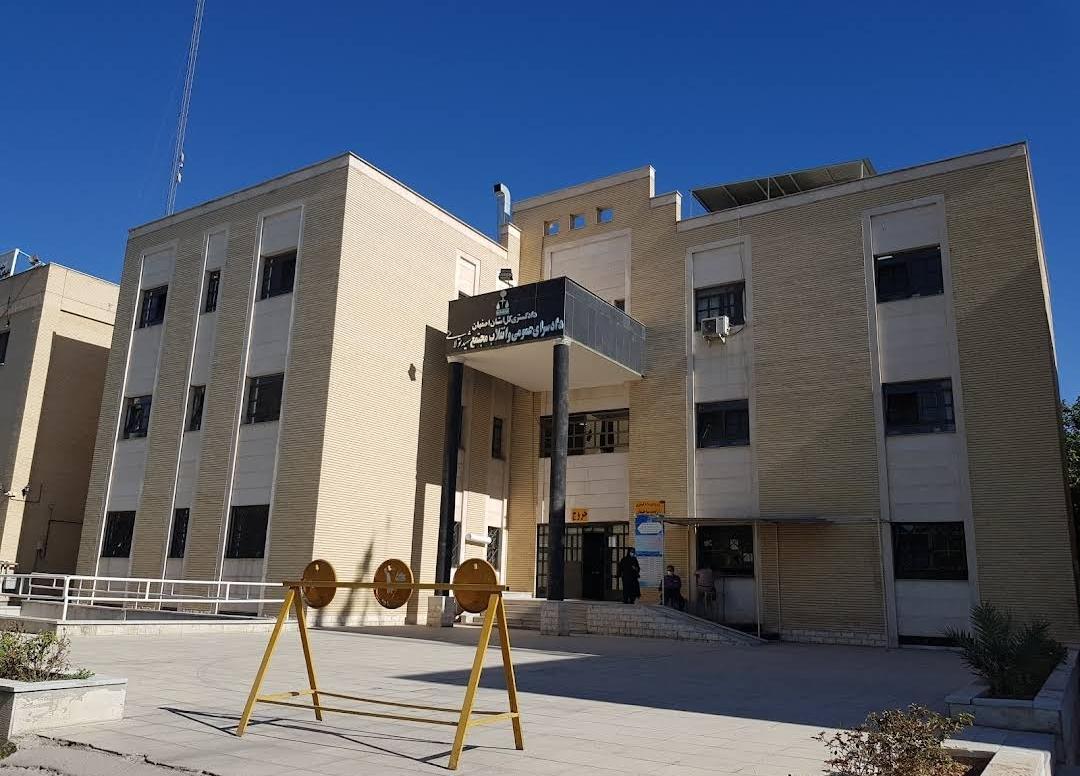 عکس دادسرای عمومی و انقلاب شهید تولایی