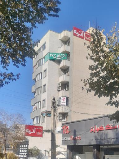 عکس دفتر ازدواج ۱۷ تبریز